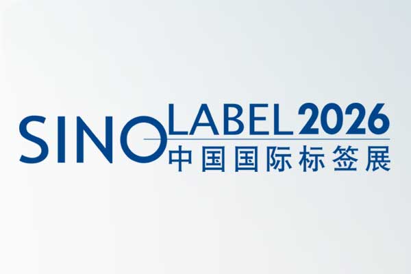 德力實(shí)將亮相2026廣州標(biāo)簽展：以“分切”為支點(diǎn)，撬動(dòng)印后智能化新篇章